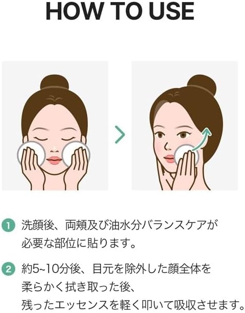 SKINFOOD Lemongrass Niacinamide 5 Toner Pads – Brightening &amp; Sebum Care Korean Skincare (250g, 60 Sheets)