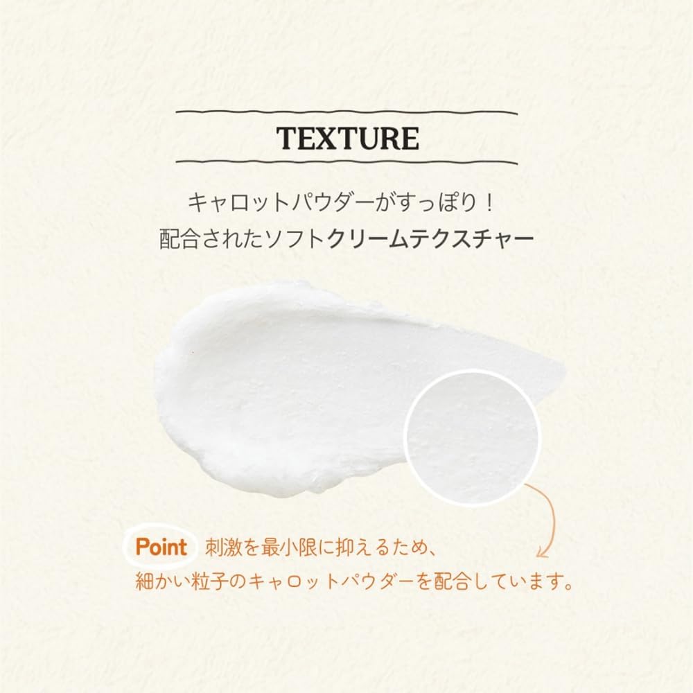 SKINFOOD Carrot Carotene Balancing Cleansing Foam – Gentle Hydrating Face Wash