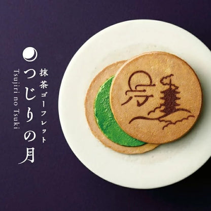 Gion Tsujiri Tsujiri Moon Set – 9 Kyoto Matcha Sweets Assortment Gift