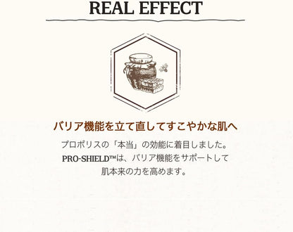 SKINFOOD Royal Honey Propolis Enrich Emulsion – Nourishing &amp; Moisturizing Korean Skincare Lotion