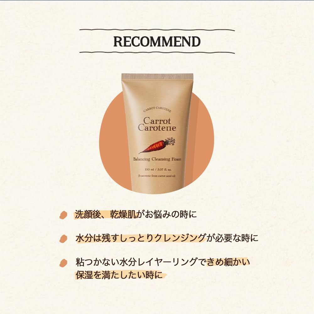 SKINFOOD Carrot Carotene Balancing Cleansing Foam – Gentle Hydrating Face Wash