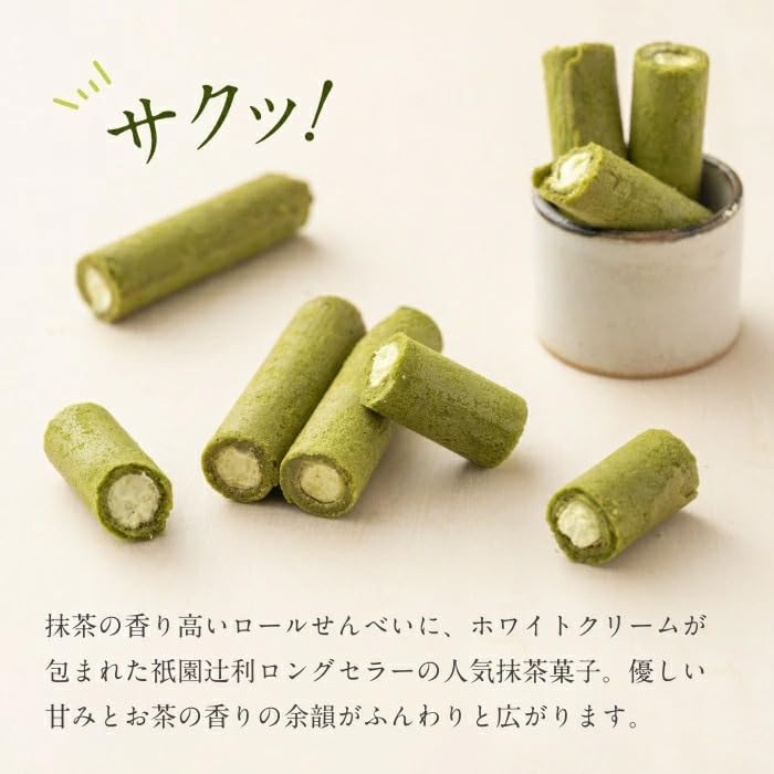 Gion Tsujiri Gion-no-Sato – Kyoto Matcha Tea Confectionery, 15 Pieces Gift