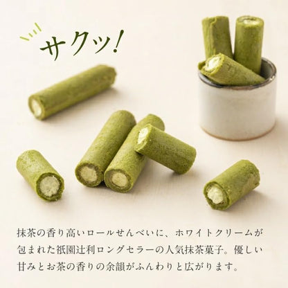 Gion Tsujiri Gion-no-Sato – Kyoto Matcha Tea Confectionery, 15 Pieces Gift