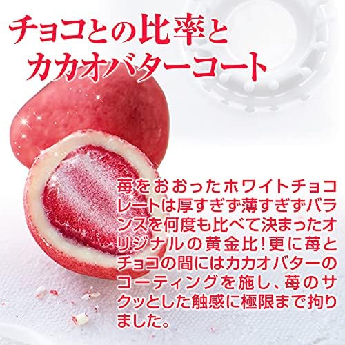 Kobe Frantz Kobe Celebrity Chocolat – Strawberry Chocolate Gift