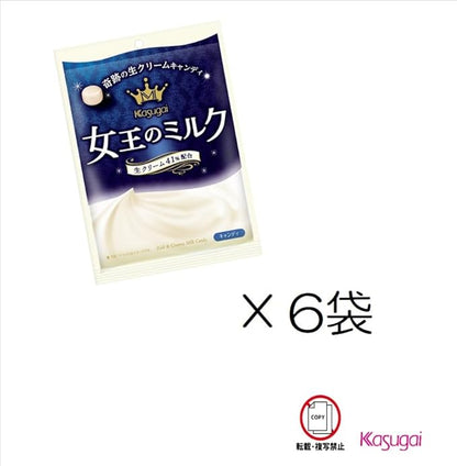 Kasugai Seika Queen&