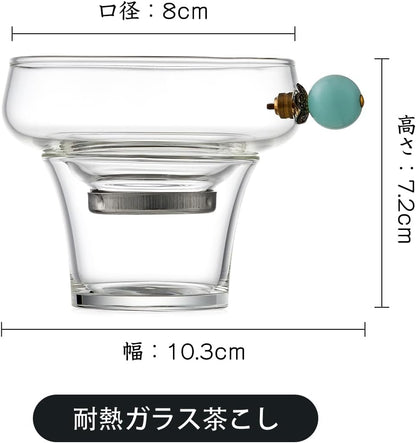 Momoka Chaumi Glass Tea Infuser – Heat-Resistant Tea Strainer (8cm)