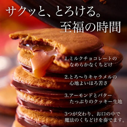 Kobe Frantz Kobe Magical Caramel Sandwich – 6 Pieces Gift Set