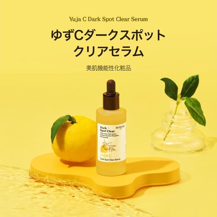 SKINFOOD Yuzu C Dark Spot Clear Serum – Brightening &amp; Hydrating Korean Skincare Serum