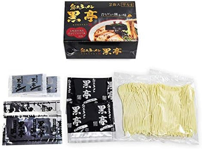 Kurotei Tonkotsu Ramen 2-Pack with Fragrant Burnt Garlic Oil | Black Garlic Oil | Made in Japan