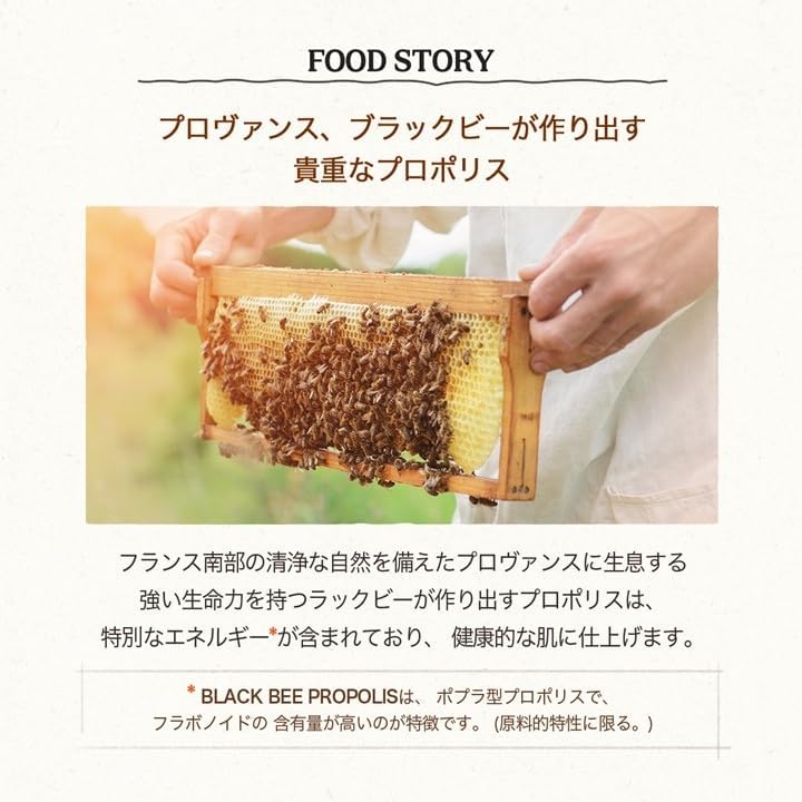 SKINFOOD Royal Honey Propolis Enriched Mask – Nourishing &amp; Hydrating Korean Sheet Mask Set (10 Sheets)