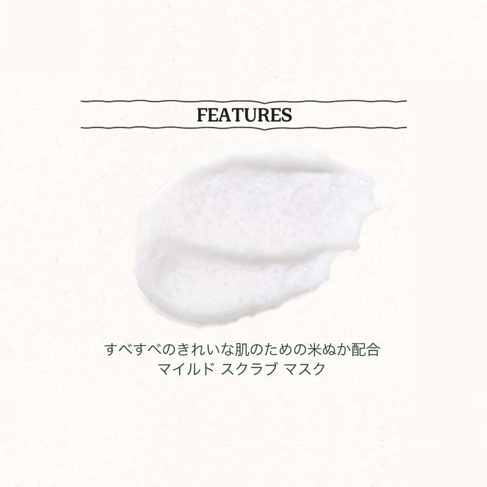SKINFOOD Rice Mask Wash Off – Brightening &amp; Softening Korean Face Mask