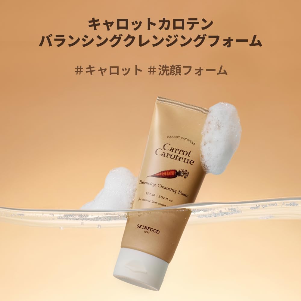 SKINFOOD Carrot Carotene Balancing Cleansing Foam – Gentle Hydrating Face Wash