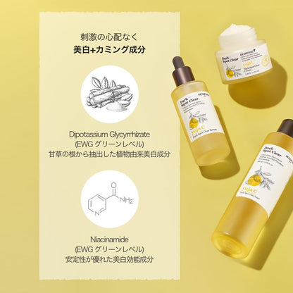 SKINFOOD Yuzu C Dark Spot Clear Toner – Brightening &amp; Hydrating Korean Skincare Toner