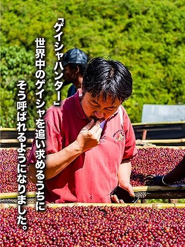 Saza Coffee Golden Mocha Beans – 200g Premium Regular Coffee Beans | Smooth &amp; Rich Mocha Coffee Blend