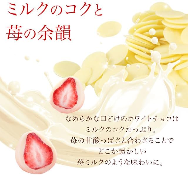 Kobe Frantz Kobe Strawberry Truffle (R) – Popular Japanese Gift