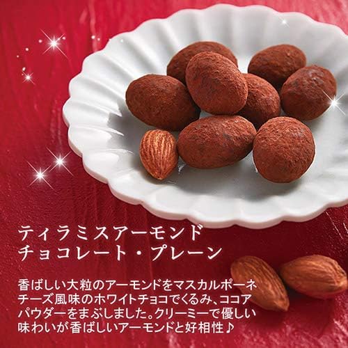 Kobe Frantz Tiramisu Almond Chocolate Plain – Premium Gift Sweet