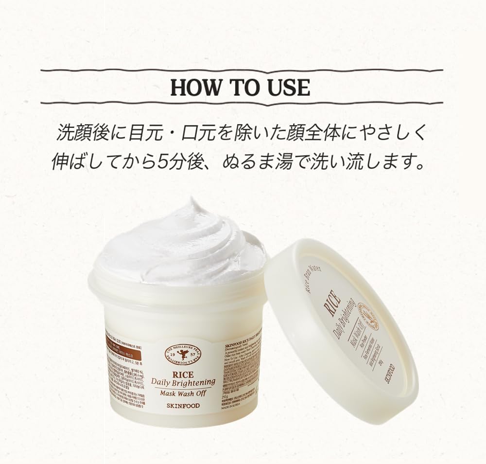 SKINFOOD Rice Daily Brightening Mask Wash Off – Radiance-Boosting Korean Face Mask