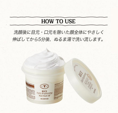 SKINFOOD Rice Daily Brightening Mask Wash Off – Radiance-Boosting Korean Face Mask