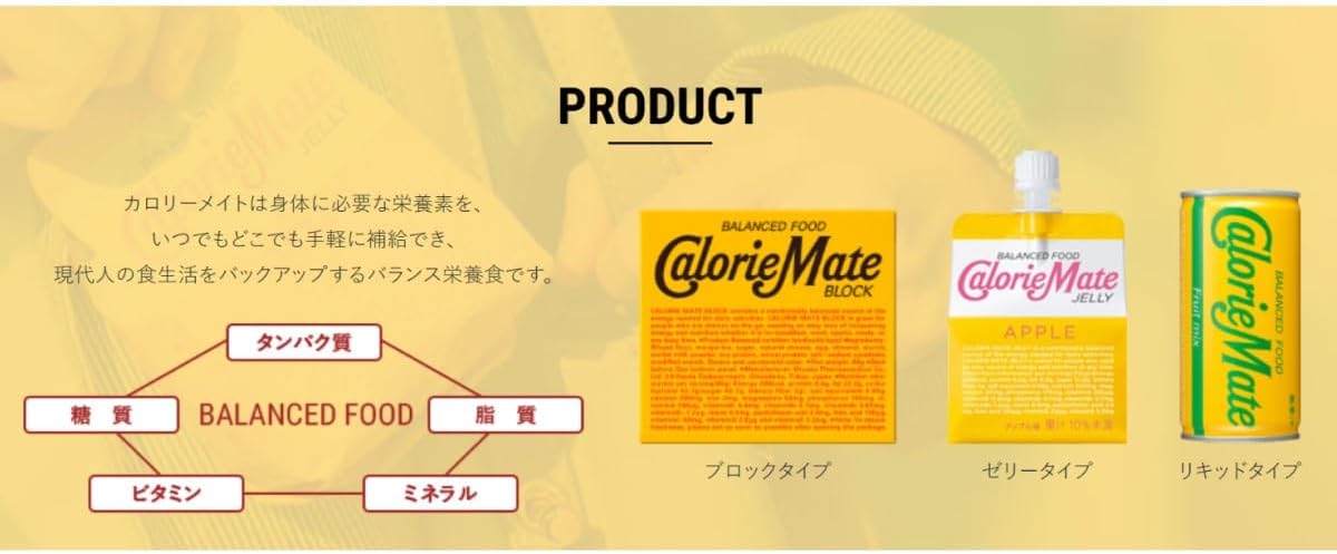 Otsuka Pharmaceutical Calorie Mate Long Life Chocolate – Pack of 2 | 3-Year Shelf Emergency Food
