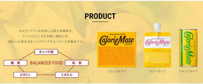 Otsuka Pharmaceutical Calorie Mate Long Life Chocolate – Pack of 2 | 3-Year Shelf Emergency Food
