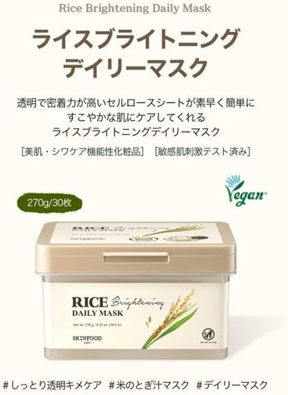 SKINFOOD Rice Brightening Daily Mask – Hydrating &amp; Radiance-Boosting Korean Sheet Mask Pack