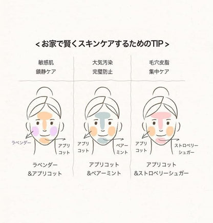 SKINFOOD Apricot Food Mask – Pore Care &amp; Skin Texture Refining Wash-Off Mask (120g)