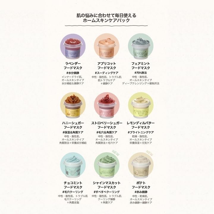 SKINFOOD Potato Food Mask – Soothing &amp; Hydrating Wash-Off Face Mask