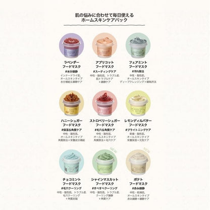 SKINFOOD Potato Food Mask – Soothing &amp; Hydrating Wash-Off Face Mask