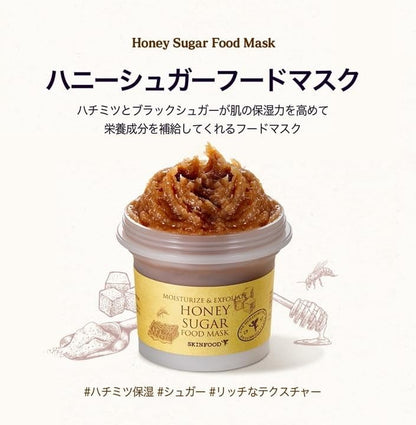 SKINFOOD Honey Sugar Food Mask – Hydrating &amp; Exfoliating Wash-Off Korean Face Mask (120g)