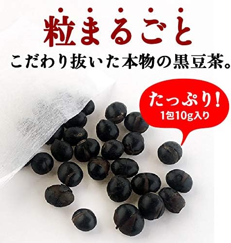 Whole Black Bean Tea 300g (10g x 30 bags)