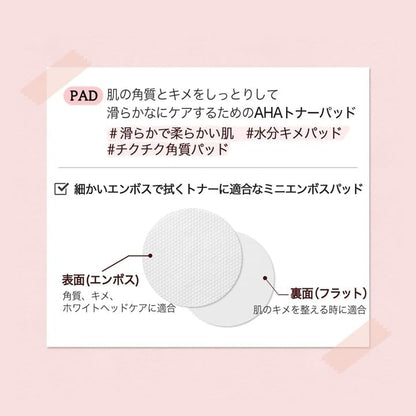 SKINFOOD Pink Grapefruit AHA Toner Pads – Brightening &amp; Exfoliating Korean Skincare Pads (250g, 70 Sheets)