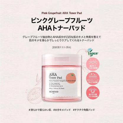SKINFOOD Pink Grapefruit AHA Toner Pads – Brightening &amp; Exfoliating Korean Skincare Pads (250g, 70 Sheets)