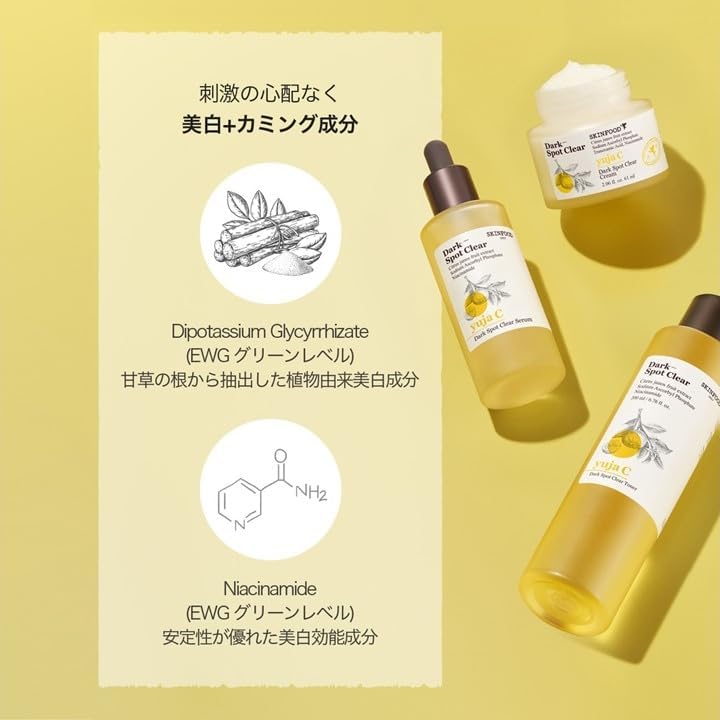 SKINFOOD Yuzu C Dark Spot Clear Serum – Brightening &amp; Hydrating Korean Skincare Serum