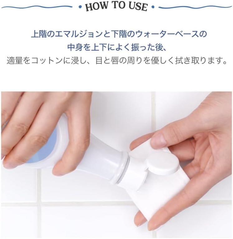 SKINFOOD Milkshake Point Makeup Remover – Gentle Eye &amp; Lip Makeup Remover