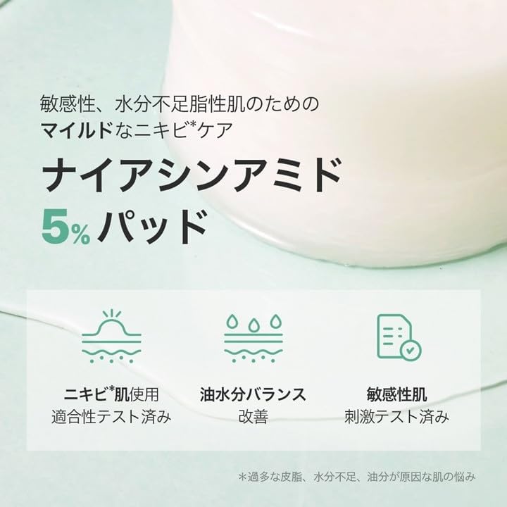 SKINFOOD Lemongrass Niacinamide 5 Toner Pads – Brightening &amp; Sebum Care Korean Skincare (250g, 60 Sheets)