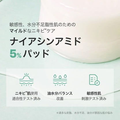 SKINFOOD Lemongrass Niacinamide 5 Toner Pads – Brightening &amp; Sebum Care Korean Skincare (250g, 60 Sheets)