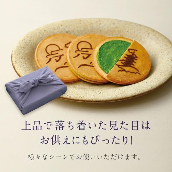 Gion Tsujiri Tsujiri Moon Set – 9 Kyoto Matcha Sweets Assortment Gift