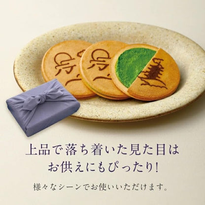 Gion Tsujiri Tsujiri Moon Set – 9 Kyoto Matcha Sweets Assortment Gift