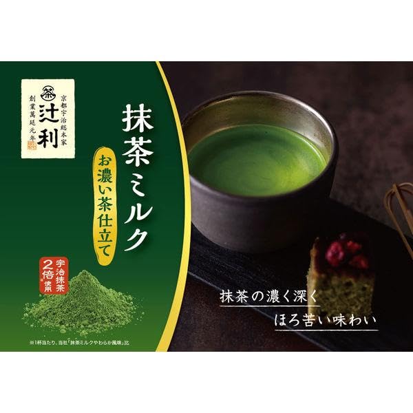 Tsujiri Matcha Milk, Strong Tea Style, 150g | Made in Japan