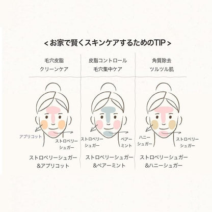 SKINFOOD Strawberry Sugar Food Mask – Exfoliating &amp; Brightening Korean Wash-Off Face Mask (120g)
