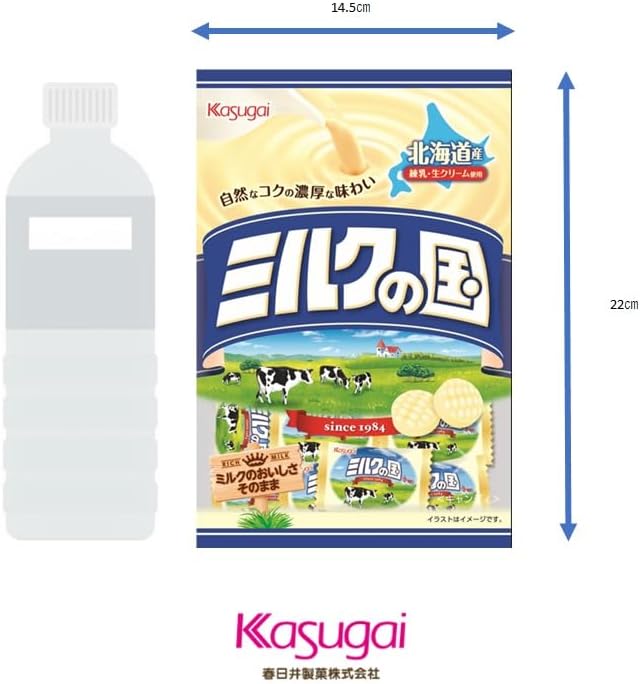 Kasugai Seika Milk Country Hard Candy (125 g) | Pack of 2 | Made in Japan