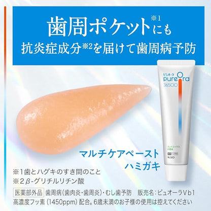 PUORA PureOra 36500 Medicated Multi-Care Paste Toothpaste, Mint Citrus, 3.0 oz (85 g) Toothpaste