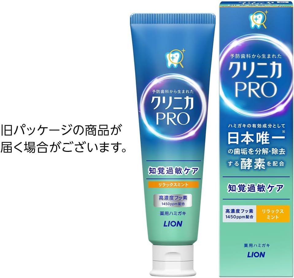 Clinica PRO Hypersensitivity Care Toothpaste with Floss | Relaxing Mint | Fluoride | 95 g