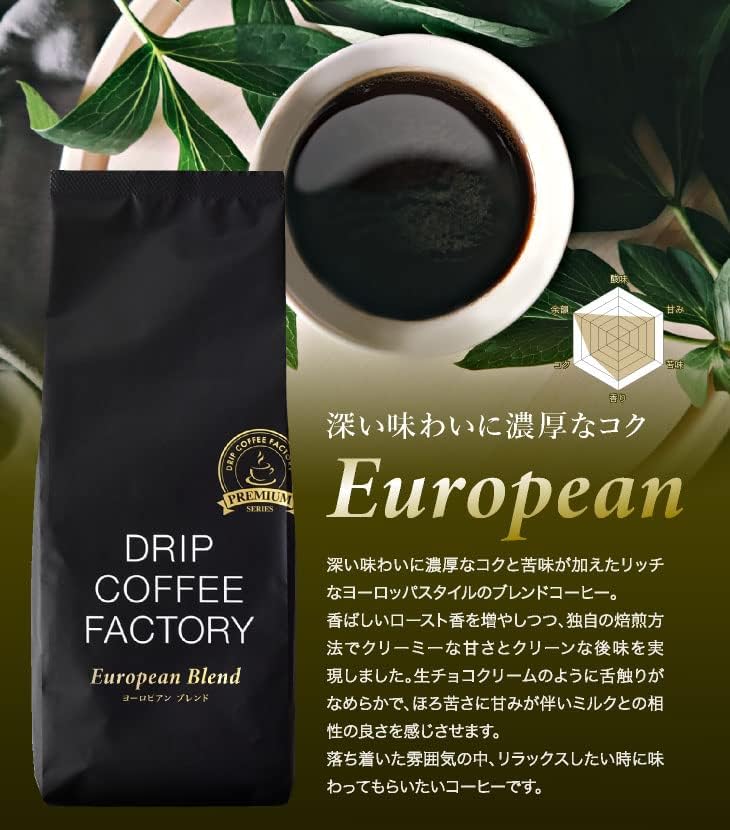 Drip Coffee Factory European Blend Coffee Powder – Medium Ground, 500 g