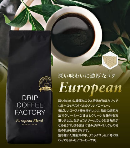 Drip Coffee Factory European Blend Coffee Powder – Medium Ground, 500 g
