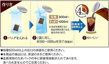 Key Coffee Mellow Flavored Cold Brew Coffee 4  Drip Bag