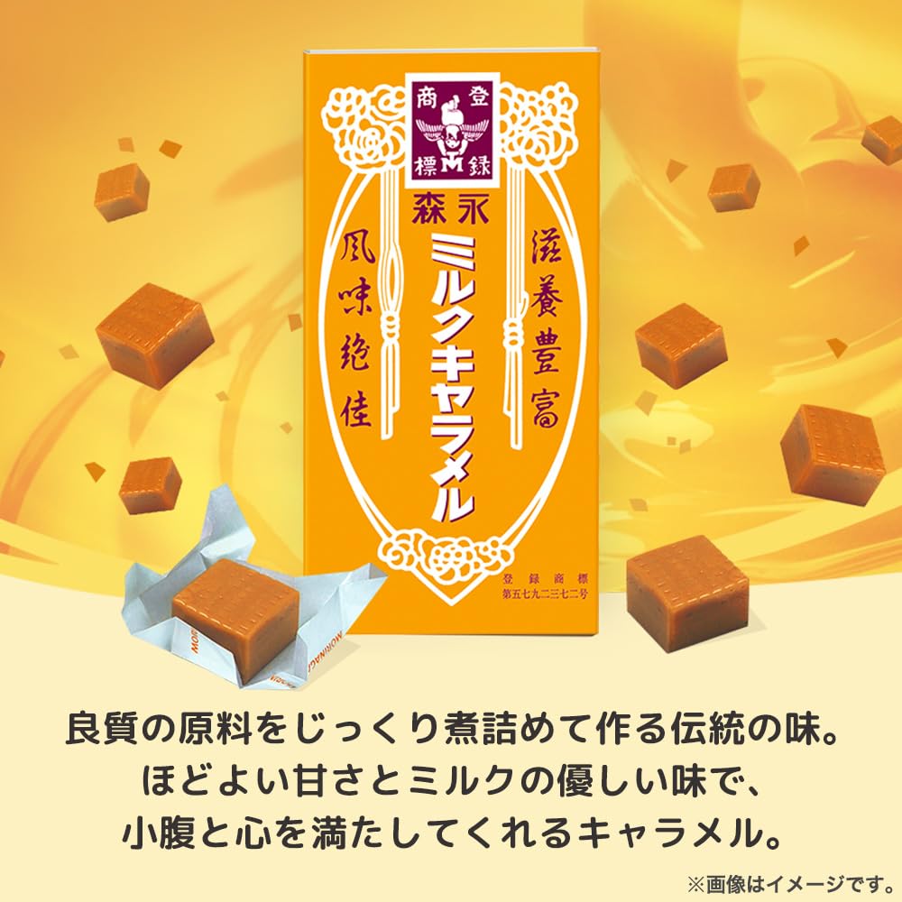 Morinaga Milk Caramel Candies Large Capacity 557g (Made in Japan)
