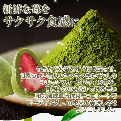 Kobe Frantz Kobe Strawberry Truffle Matcha Chocolate – Premium Gift