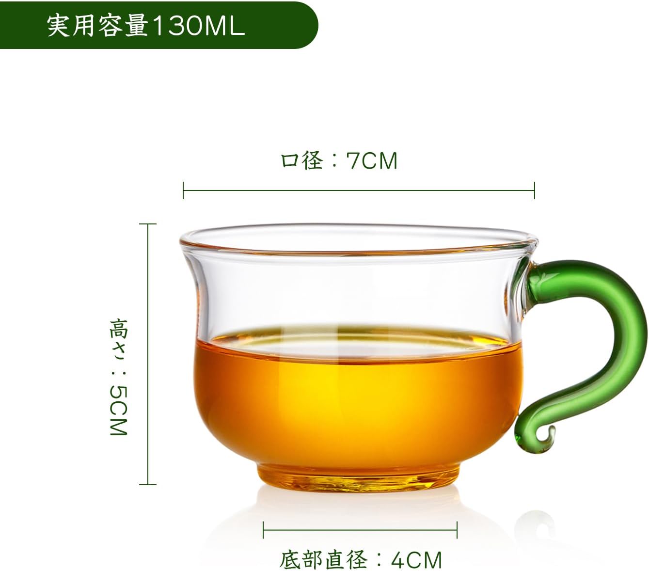 Pocaroty Heat-Resistant Glass Cups – 130ml Set of 2 with Green Handles