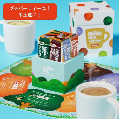 AGF Gift Blendy Stick Variety Box [Small Gift] [Cafe au Lait] [Coffee Gift] | 20 Sticks Inside Box | Made in Japan | Japanese Gift
